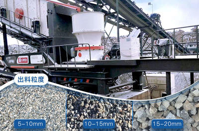 石子破碎機(jī)價(jià)格解析與12、13石子加工能力詳解