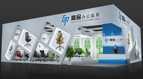 上海高品辦公用品展會 圓桌國際展覽設(shè)計公司的一站式專業(yè)解決方案