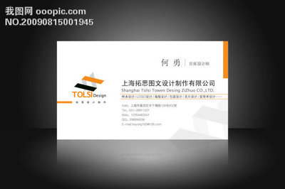 點擊查看源網頁 上海圖文設計制作的脈絡與工藝